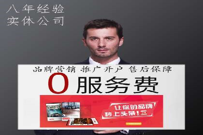 深度解析：百度竞价排名的成功案例及启示
